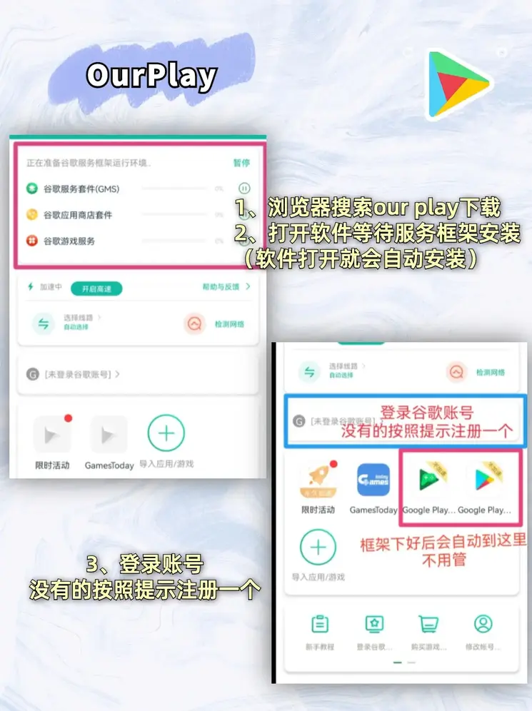 澳门银河app手机版截图1